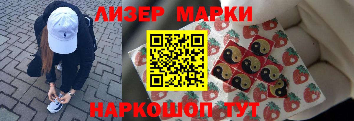 LSD-25 экстази ecstasy  Лсд 25 экстази ecstasy  Моздок  Вход с VPN 
