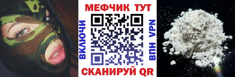 Мефедрон  Моздок