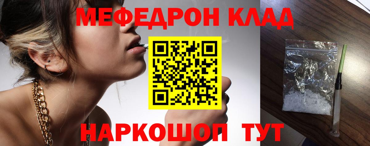 Каннабис  МЕТАДОН  Alpha PVP СК   Вход с VPN  Cocaine  ГАШ  Магазин наркотиков  Меф  Моздок  Мефедрон кристаллы 