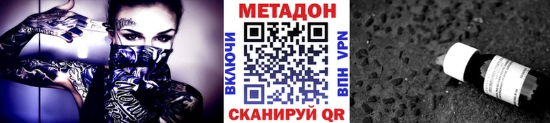МЕТАДОН белоснежный  МЕГА ТОР  Моздок 
