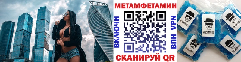 Первитин Декстрометамфетамин 99.9%  Моздок 