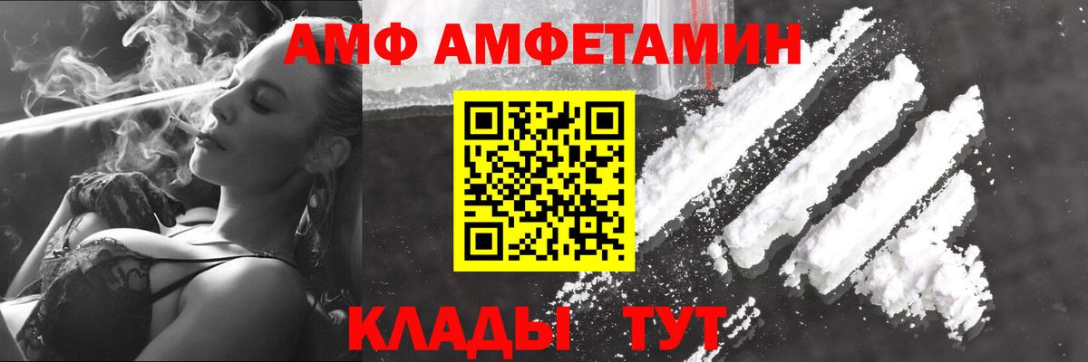 Первитин Декстрометамфетамин 99.9% Моздок