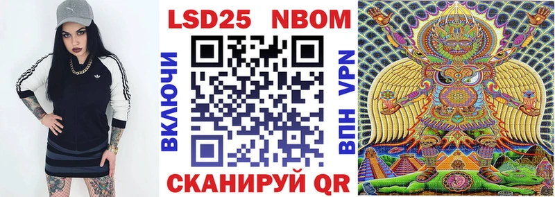 Наркотические марки 1500мкг  Моздок 