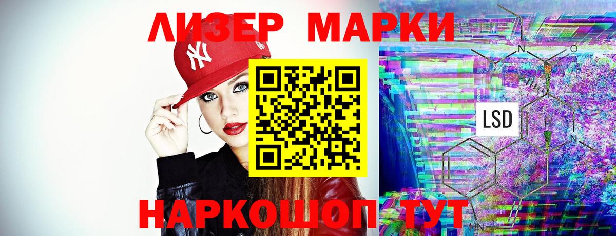 Марки N-bome 1,5мг  Вход с VPN  Моздок  Наркотические марки  Марки N-bome 1,5мг 