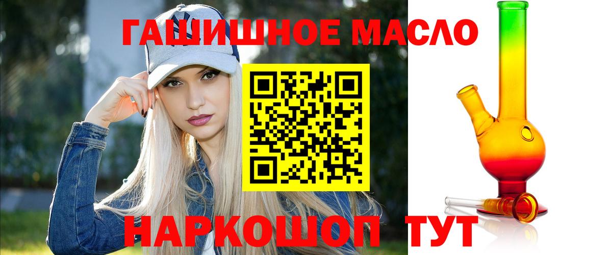 Моздок  Дистиллят ТГК вейп  Вход с VPN 