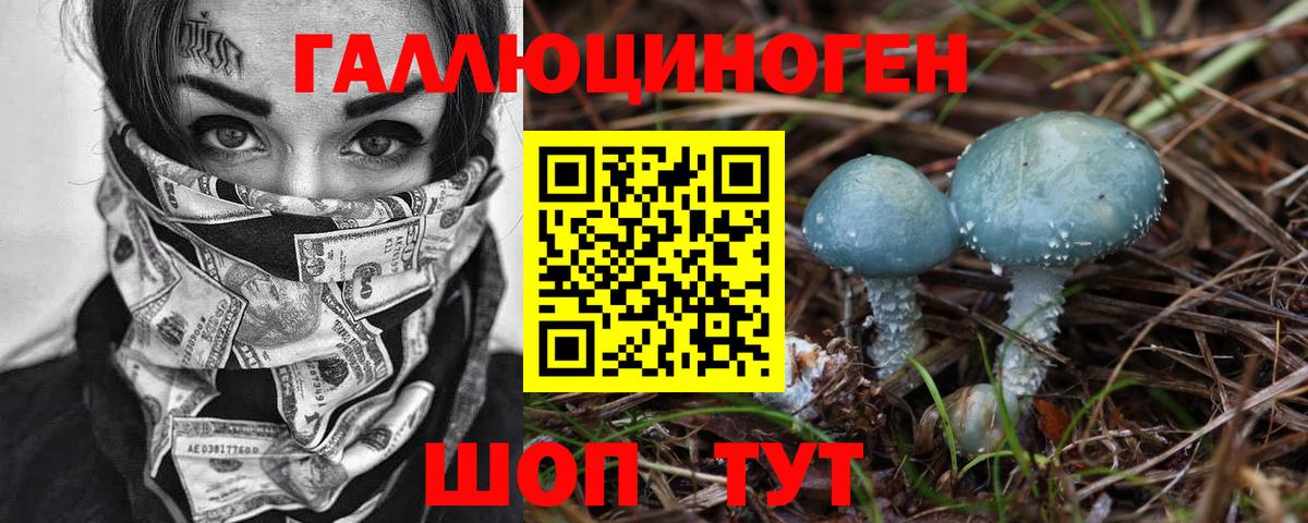 Канабис  COCAIN  Вход с VPN  A PVP  Кетамин  NBOMe  Вейп ТГК  АМФ  Мефедрон  Моздок  Бошки Шишки  Гашиш  Как найти закладки?  Гашиш 