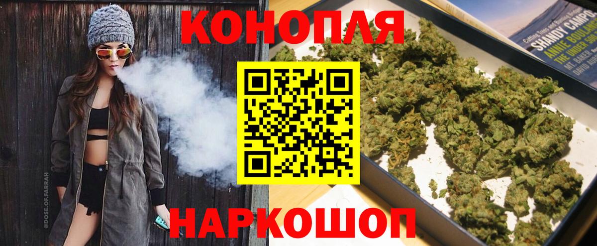 Канабис Ganja  Вход с VPN  Канабис гибрид  Моздок  Бошки марихуана LSD WEED  Каннабис VHQ 